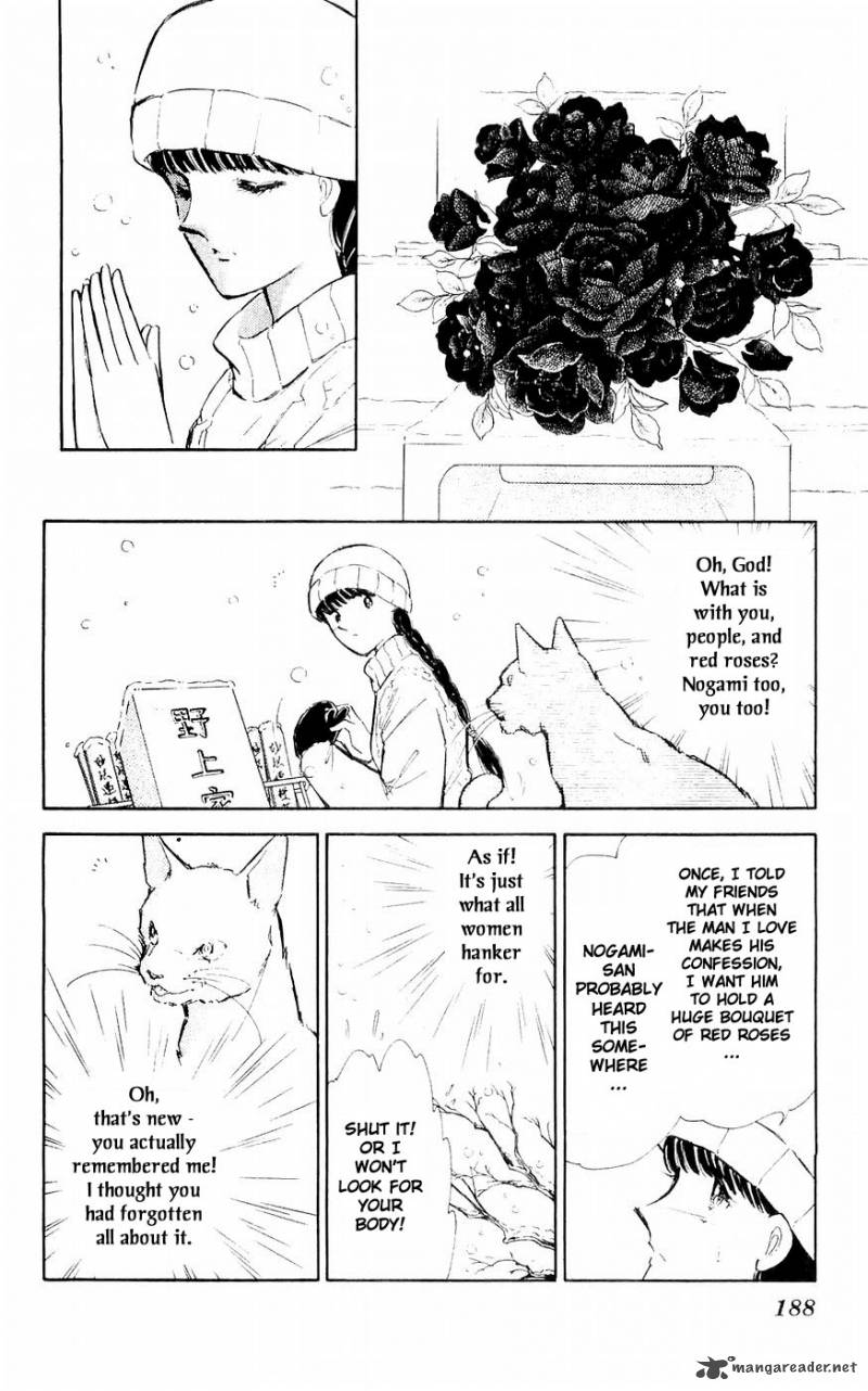 Ryoukos Case Book Of Spirits 4 39