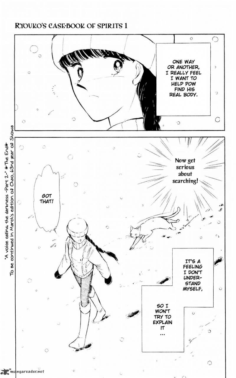 Ryoukos Case Book Of Spirits 4 40