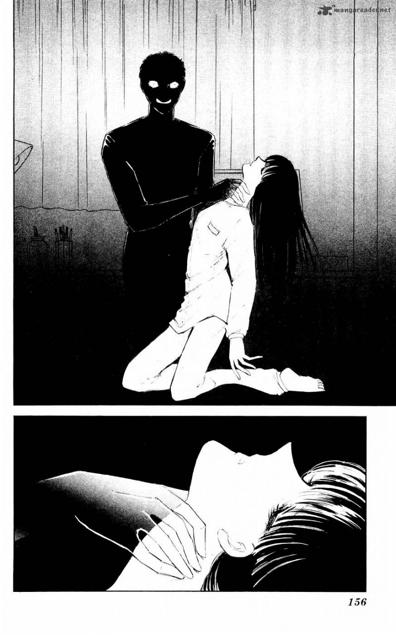 Ryoukos Case Book Of Spirits 4 7