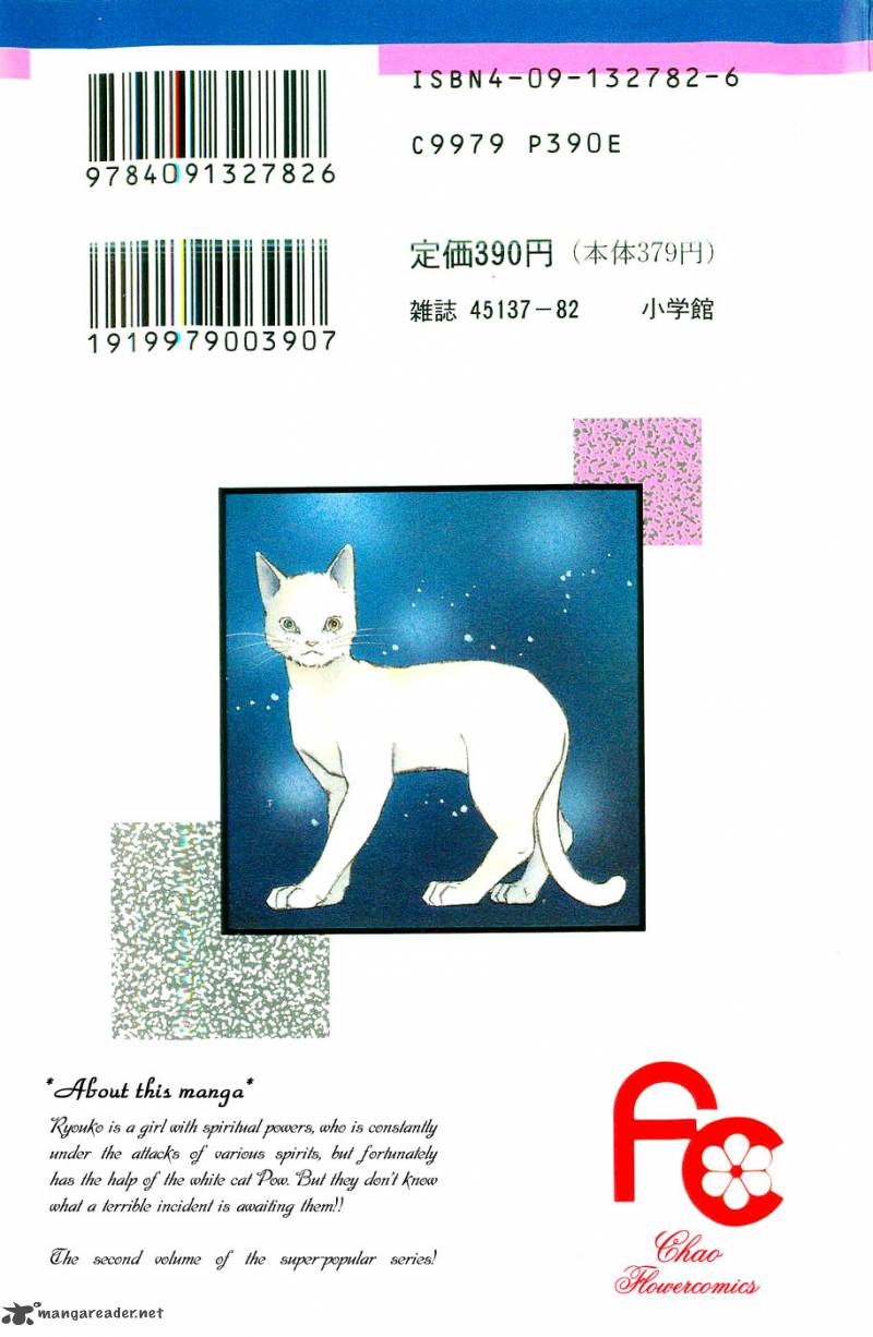 Ryoukos Case Book Of Spirits 5 1