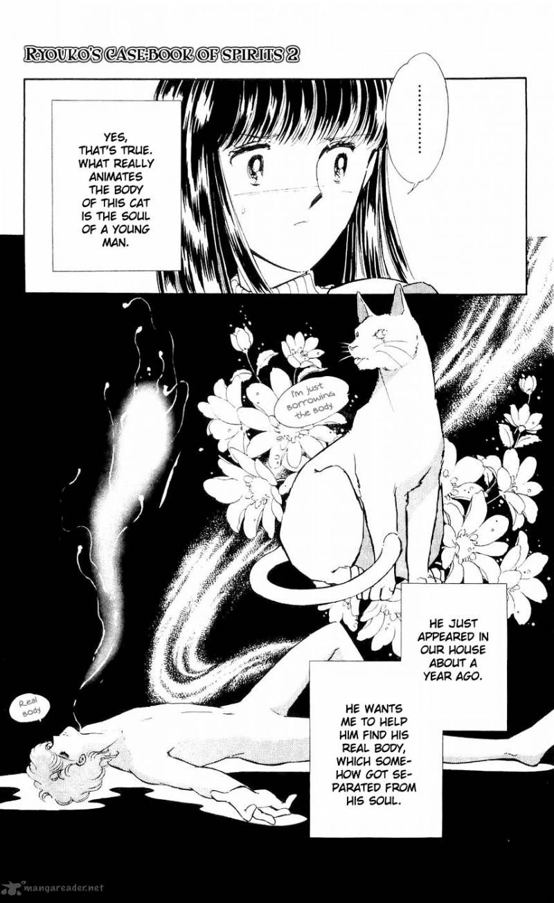 Ryoukos Case Book Of Spirits 5 11