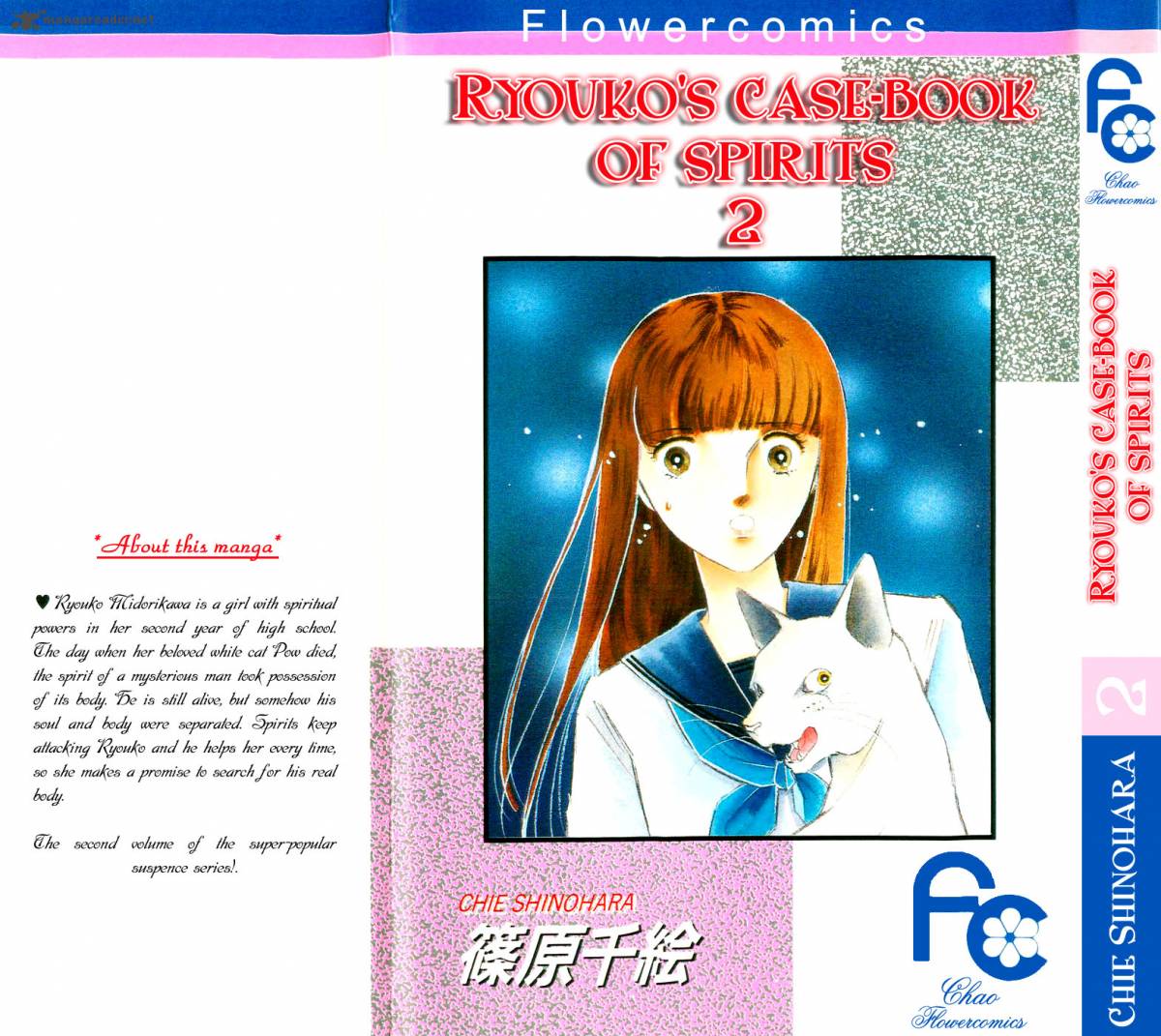 Ryoukos Case Book Of Spirits 5 2