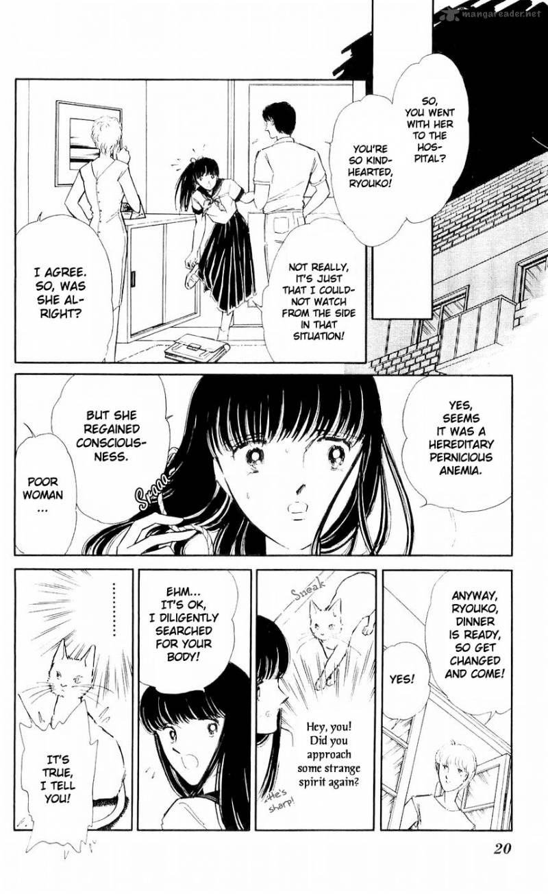 Ryoukos Case Book Of Spirits 5 20
