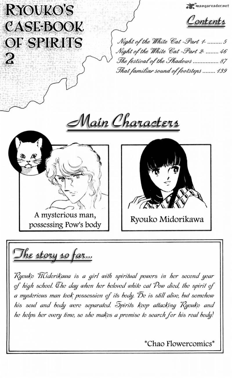 Ryoukos Case Book Of Spirits 5 4