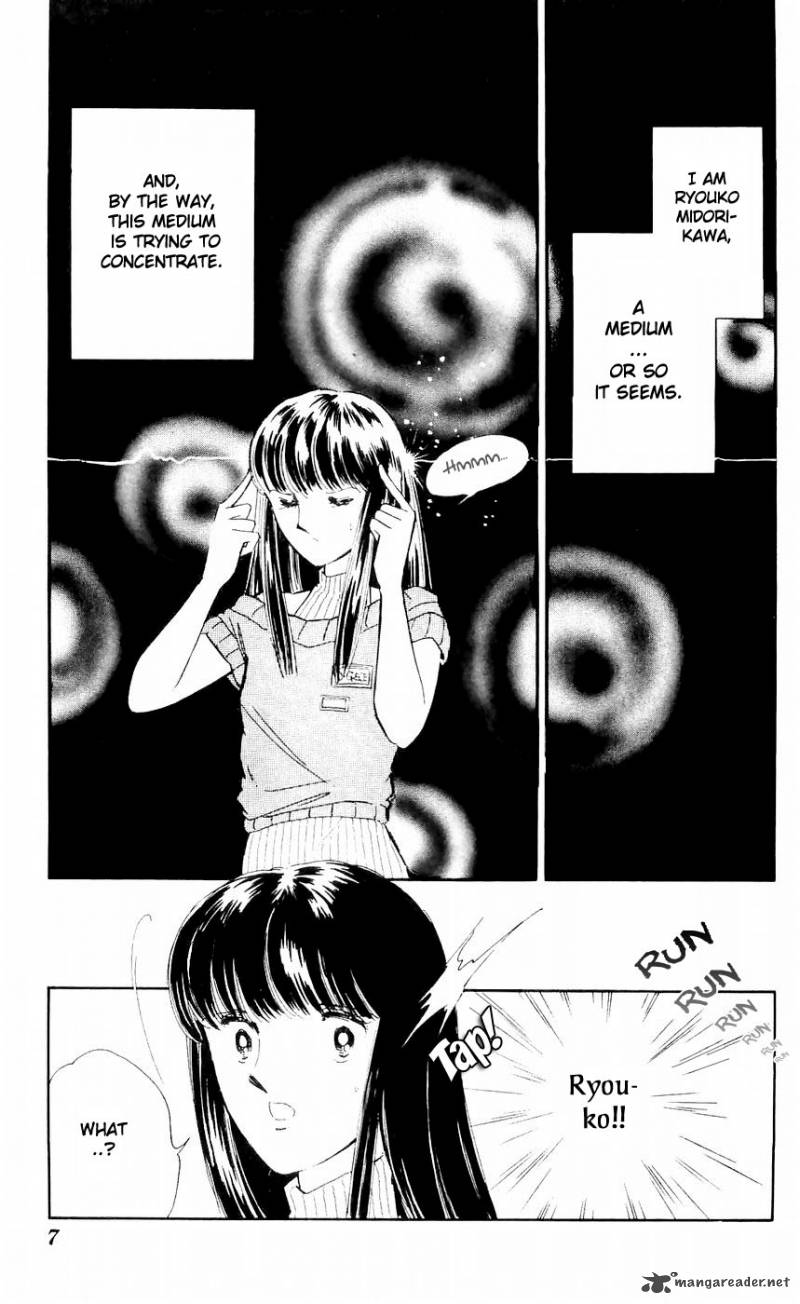 Ryoukos Case Book Of Spirits 5 7