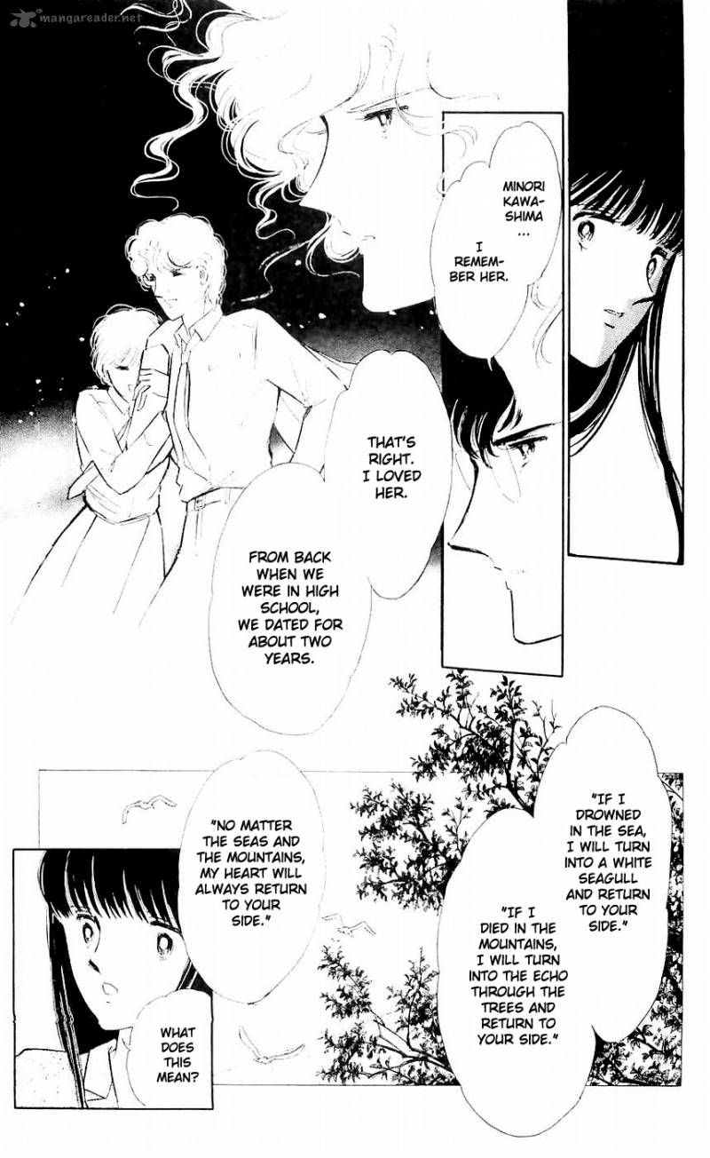 Ryoukos Case Book Of Spirits 6 10