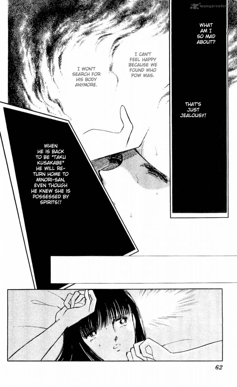 Ryoukos Case Book Of Spirits 6 17
