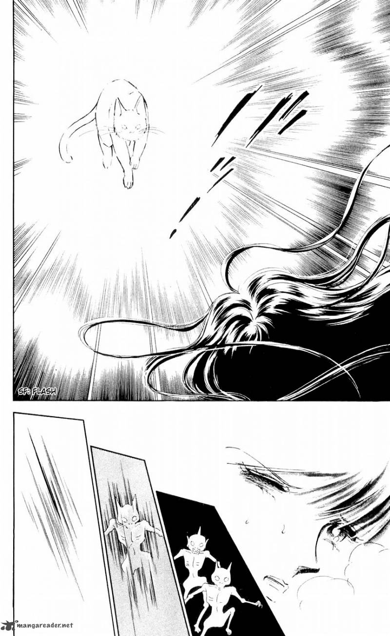 Ryoukos Case Book Of Spirits 6 23