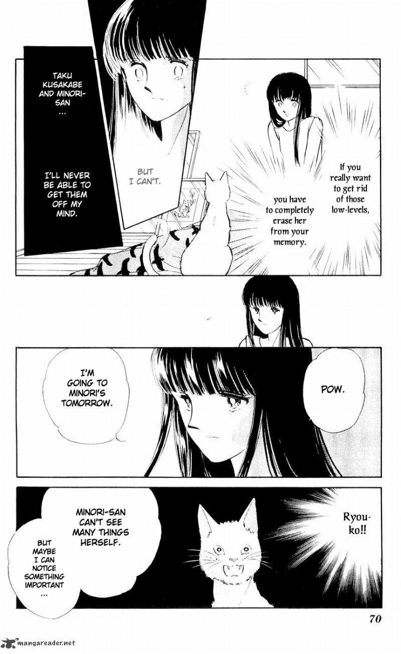 Ryoukos Case Book Of Spirits 6 25