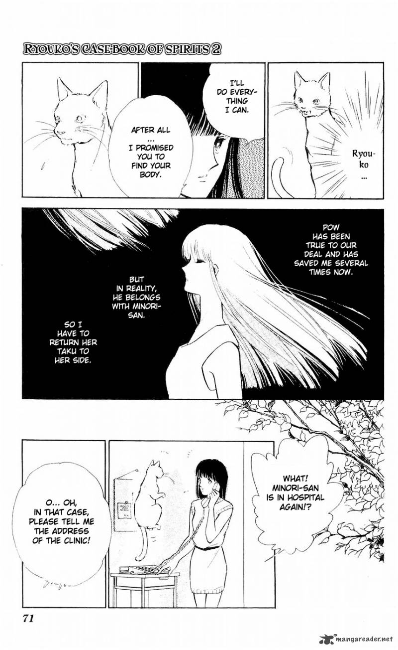 Ryoukos Case Book Of Spirits 6 26