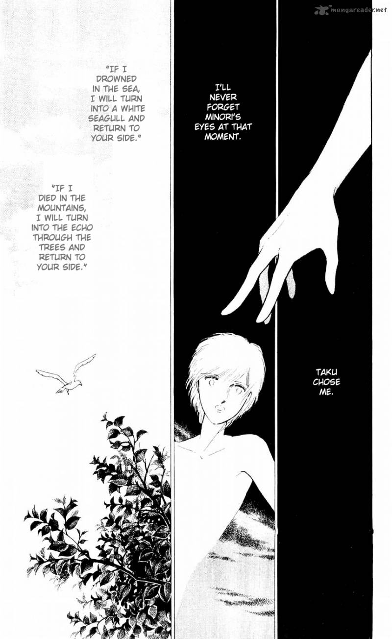 Ryoukos Case Book Of Spirits 6 37