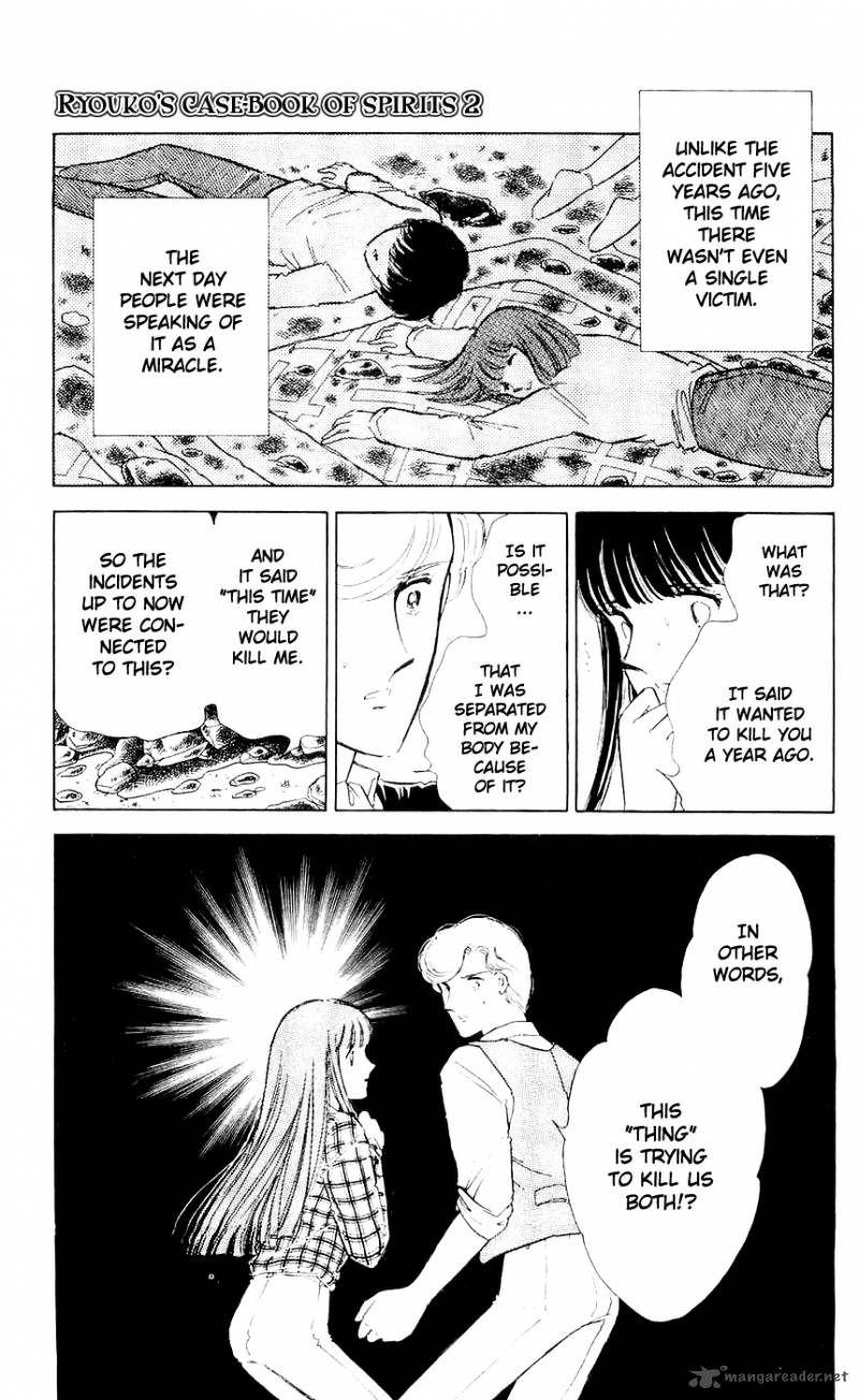 Ryoukos Case Book Of Spirits 7 49