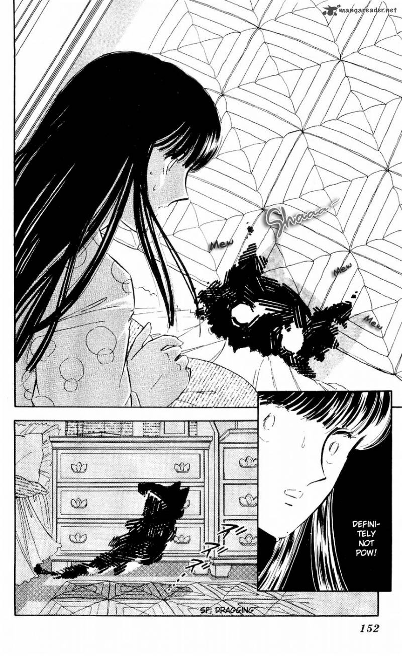 Ryoukos Case Book Of Spirits 8 14