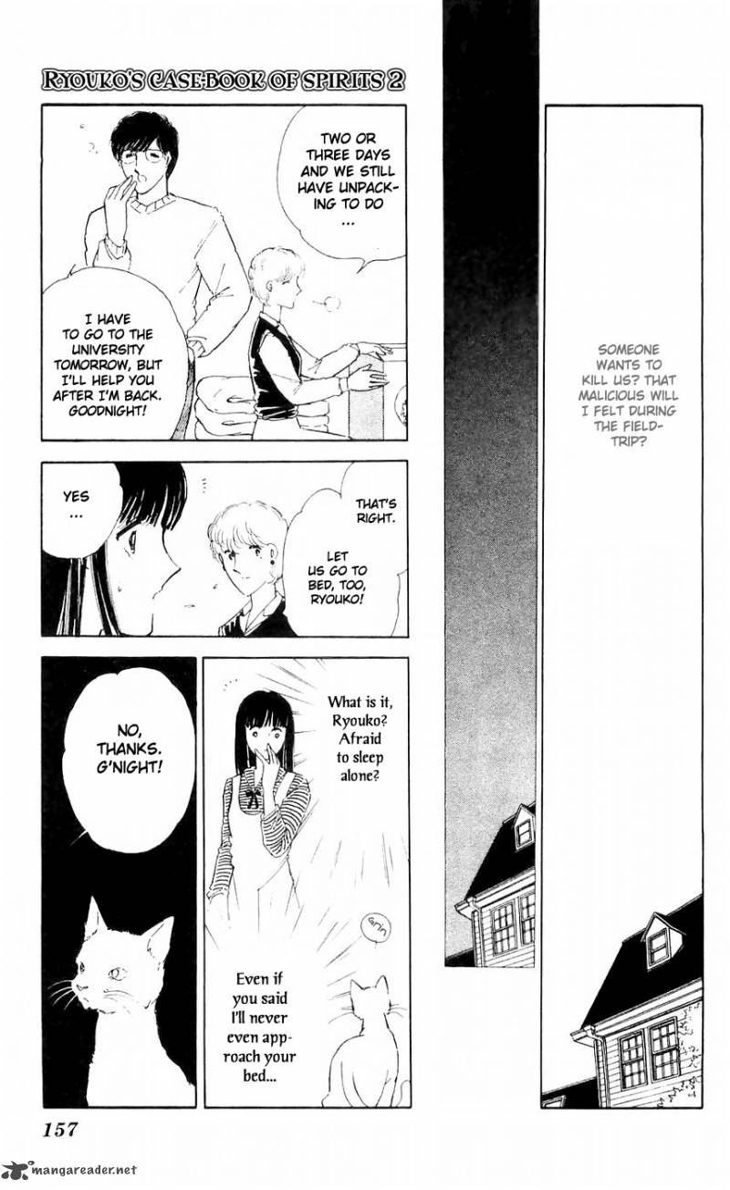 Ryoukos Case Book Of Spirits 8 19