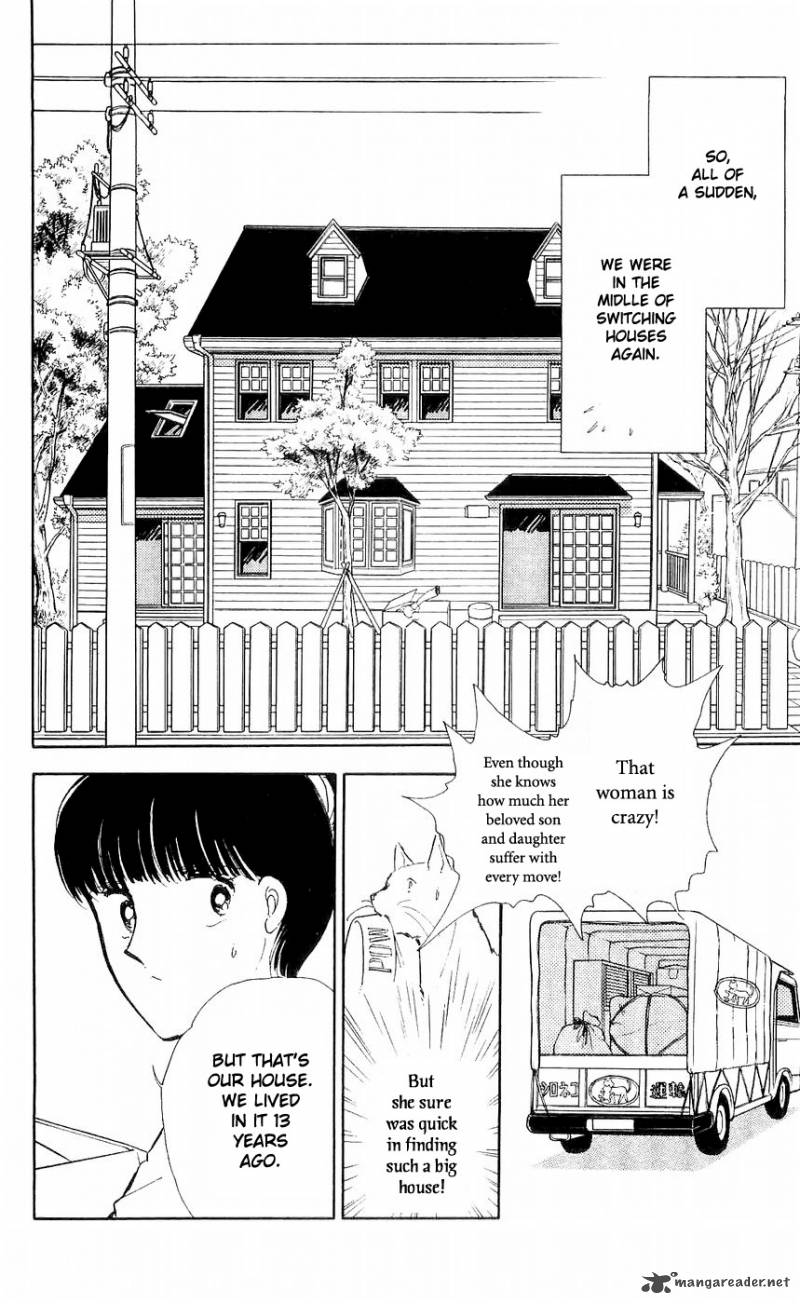 Ryoukos Case Book Of Spirits 8 4