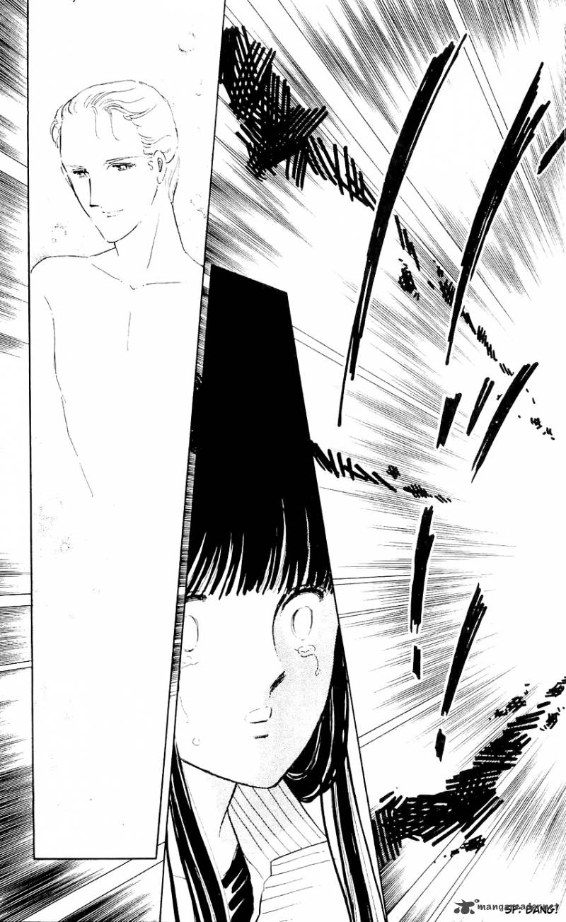 Ryoukos Case Book Of Spirits 8 45