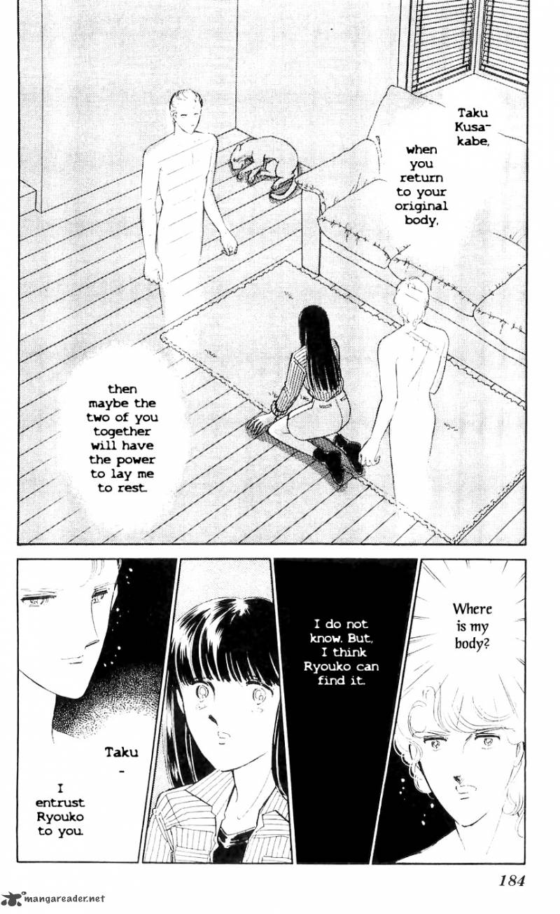 Ryoukos Case Book Of Spirits 8 46