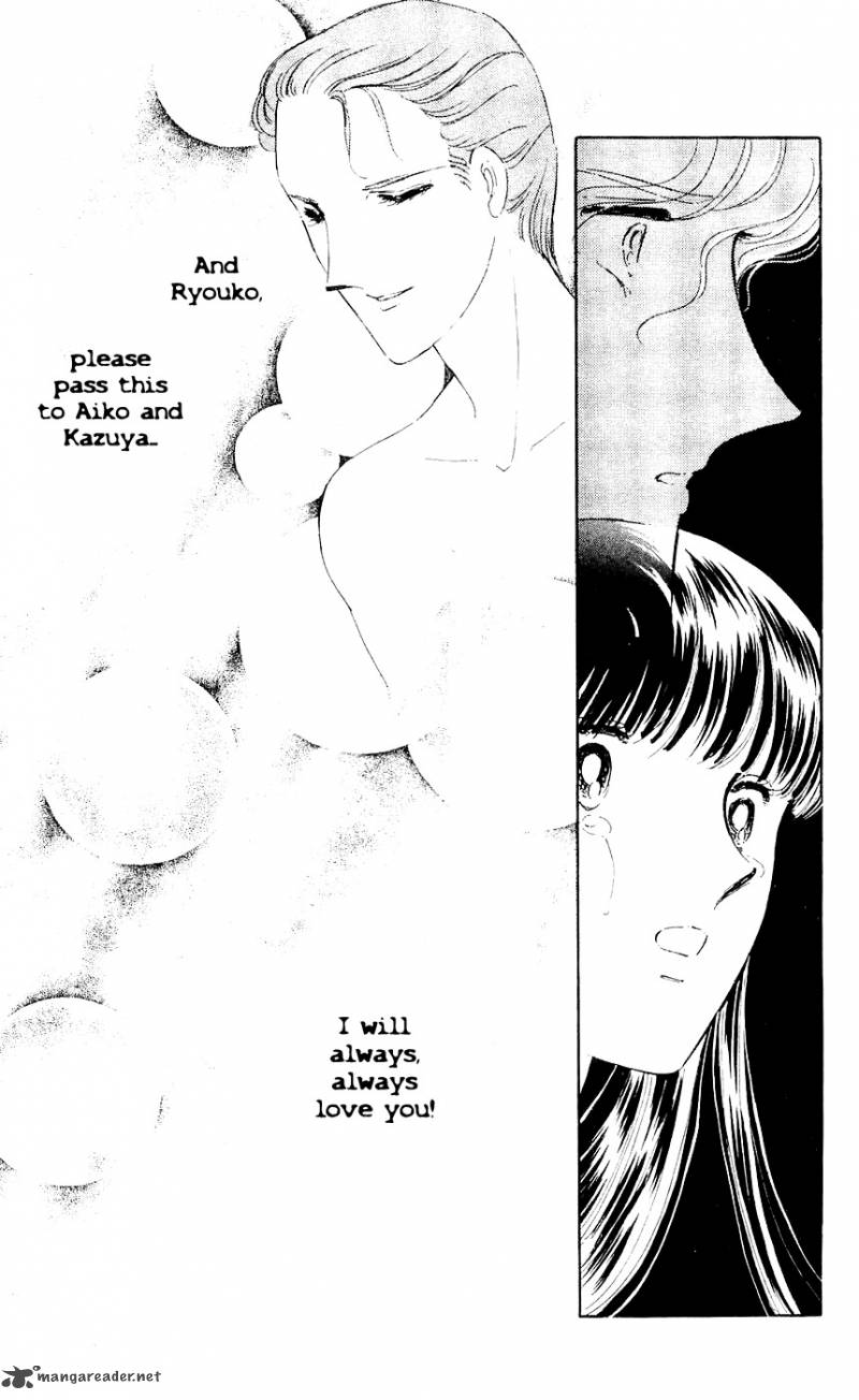 Ryoukos Case Book Of Spirits 8 47