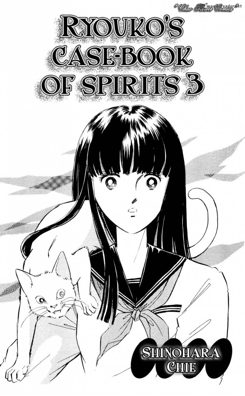 Ryoukos Case Book Of Spirits 9 4