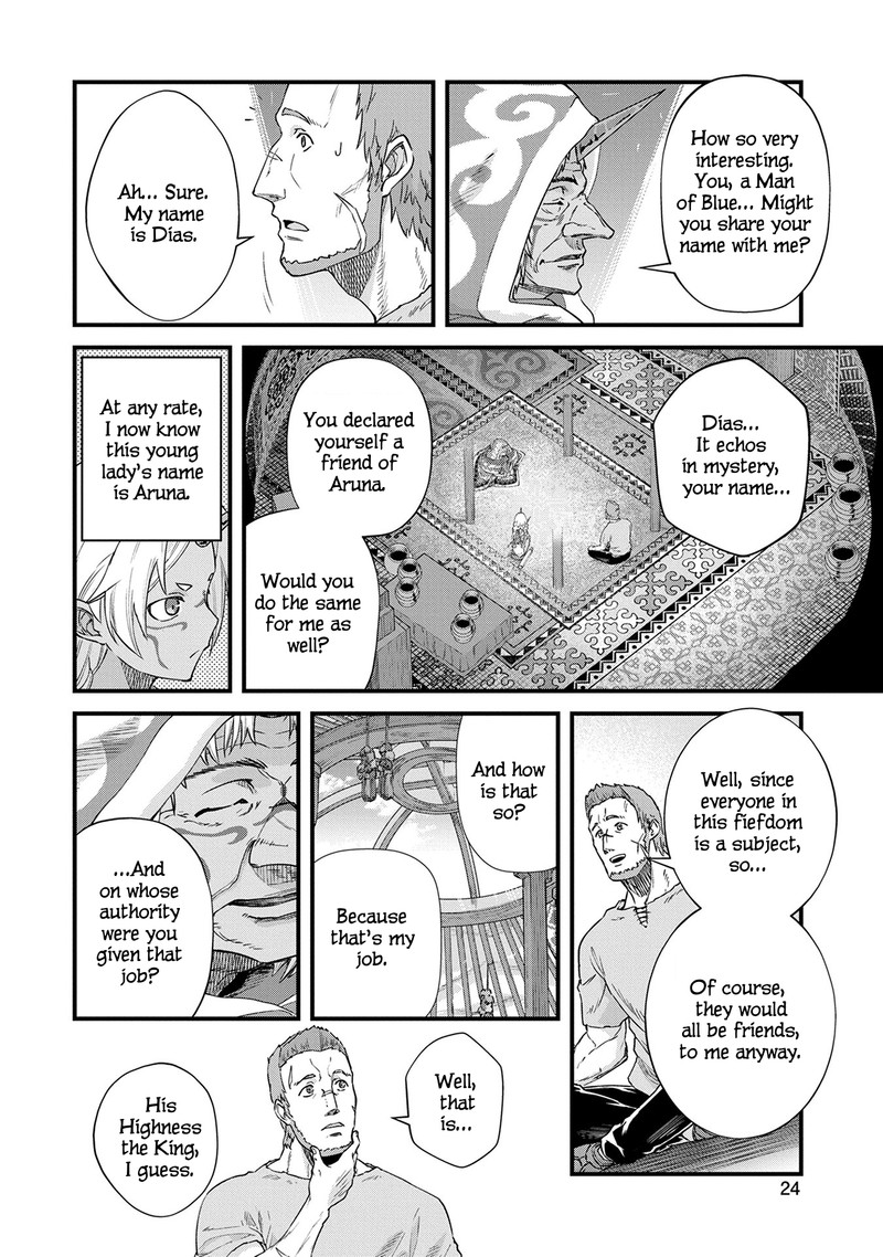 Ryoumin 0 Nin Start No Henkyou Ryoushusama 1 25