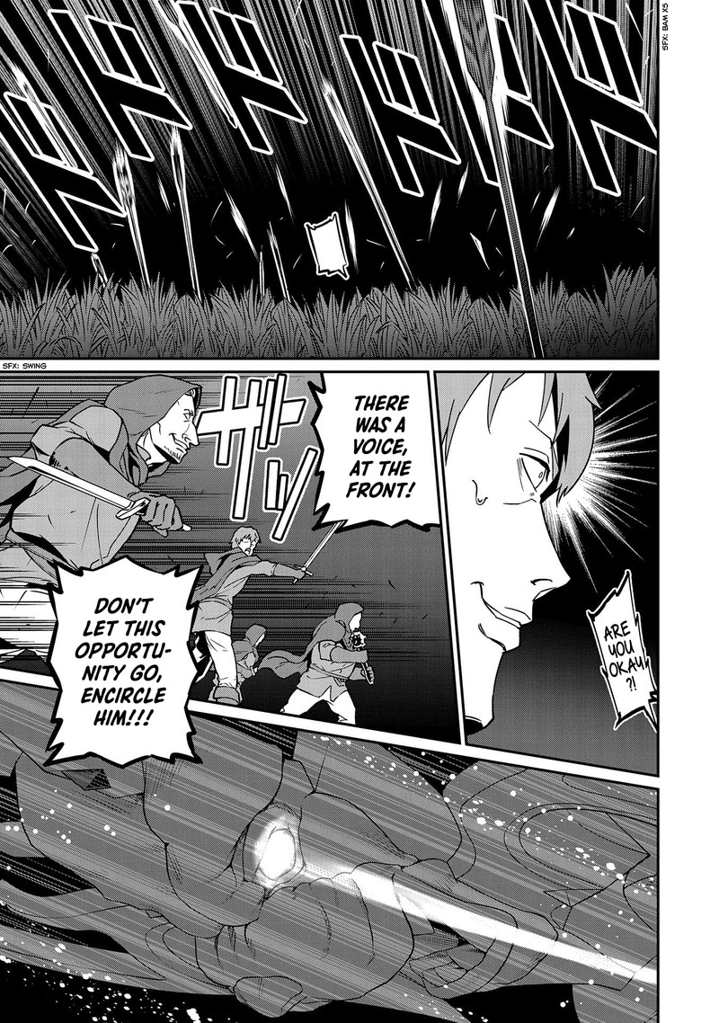 Ryoumin 0 Nin Start No Henkyou Ryoushusama 10 10