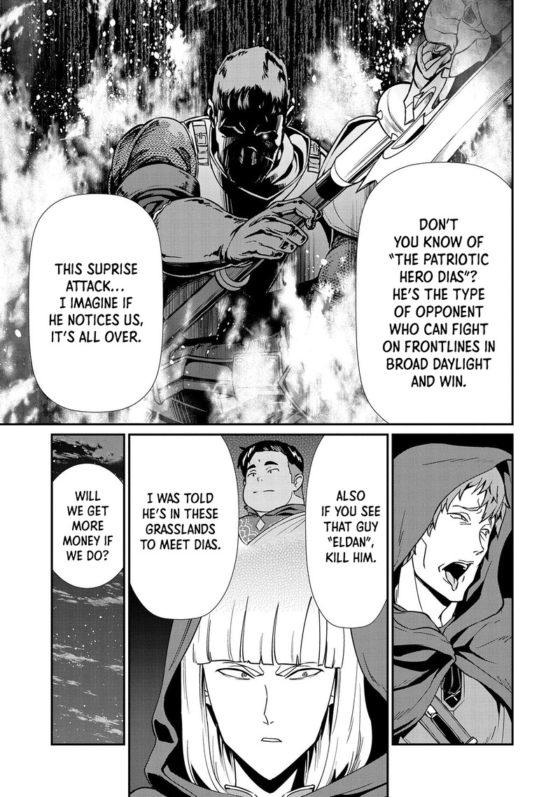 Ryoumin 0 Nin Start No Henkyou Ryoushusama 10 4