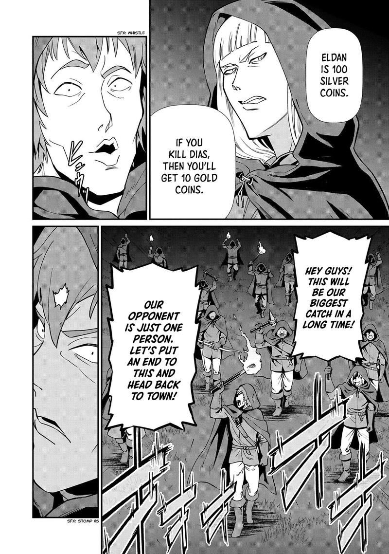 Ryoumin 0 Nin Start No Henkyou Ryoushusama 10 5