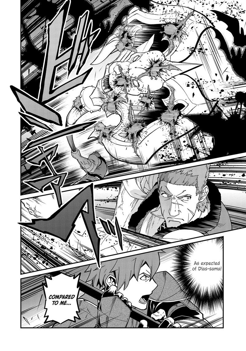 Ryoumin 0 Nin Start No Henkyou Ryoushusama 11 25