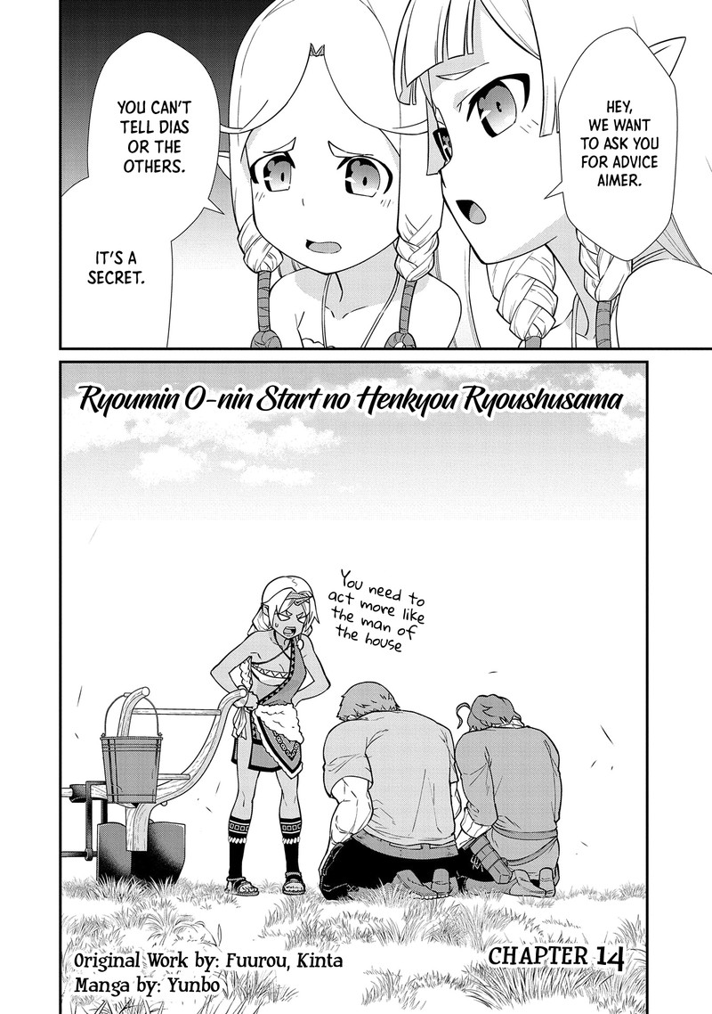 Ryoumin 0 Nin Start No Henkyou Ryoushusama 14 2