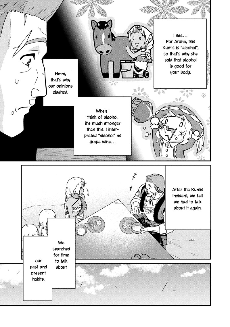 Ryoumin 0 Nin Start No Henkyou Ryoushusama 16 3