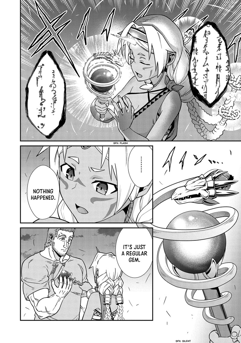 Ryoumin 0 Nin Start No Henkyou Ryoushusama 20 14