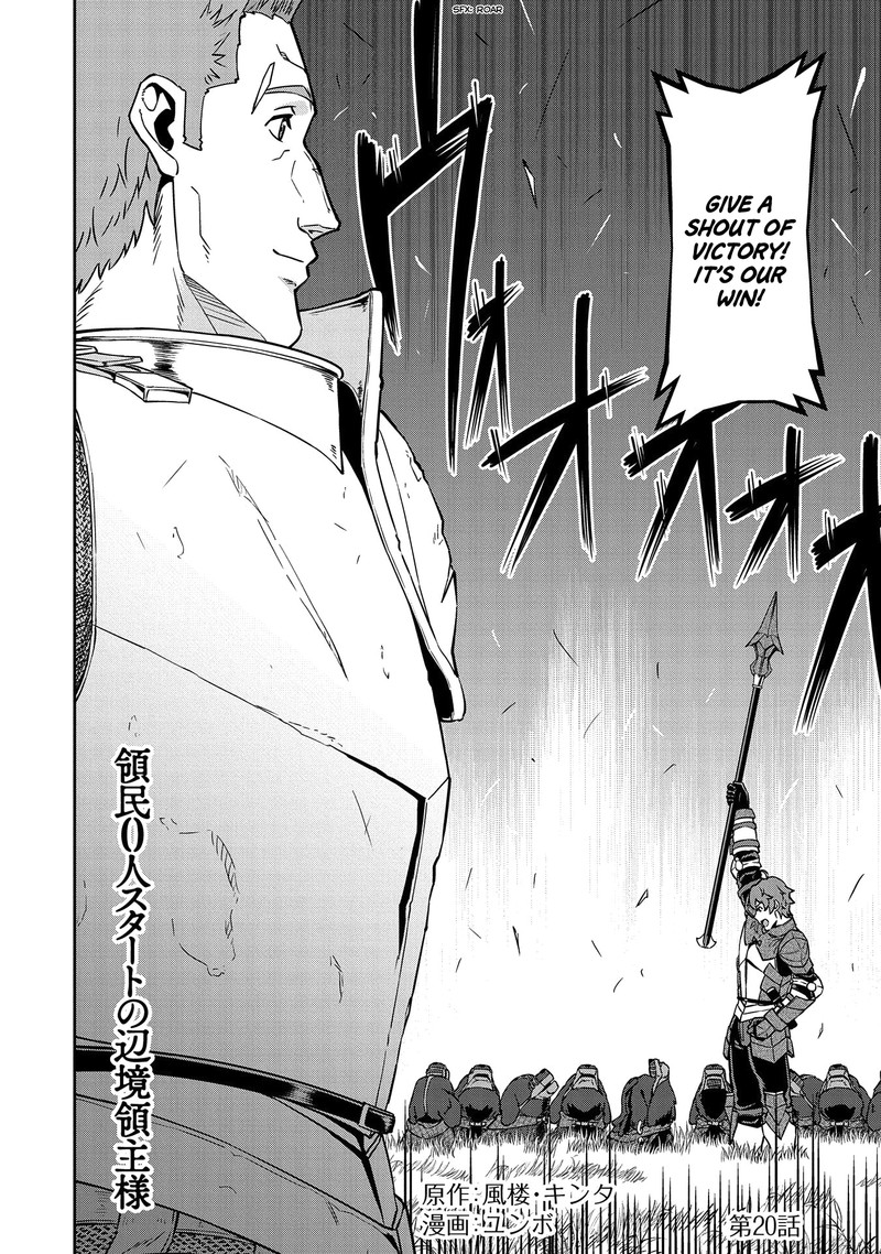 Ryoumin 0 Nin Start No Henkyou Ryoushusama 20 2