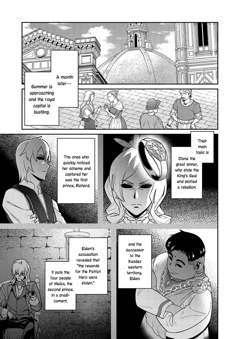 Ryoumin 0 Nin Start No Henkyou Ryoushusama 20 21