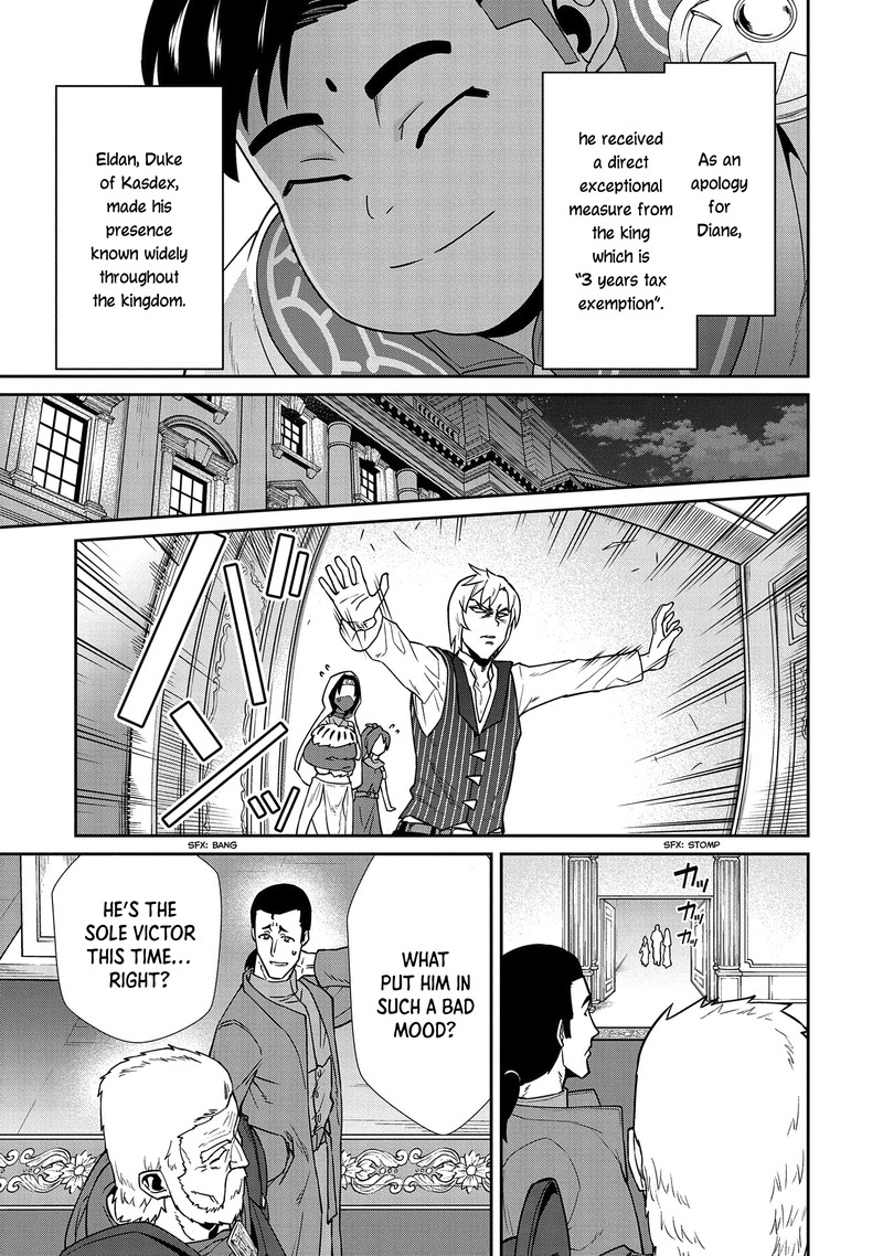 Ryoumin 0 Nin Start No Henkyou Ryoushusama 20 23