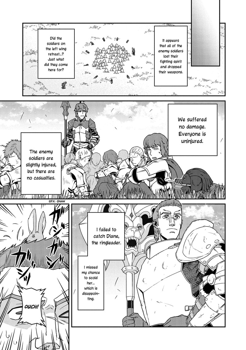 Ryoumin 0 Nin Start No Henkyou Ryoushusama 20 3