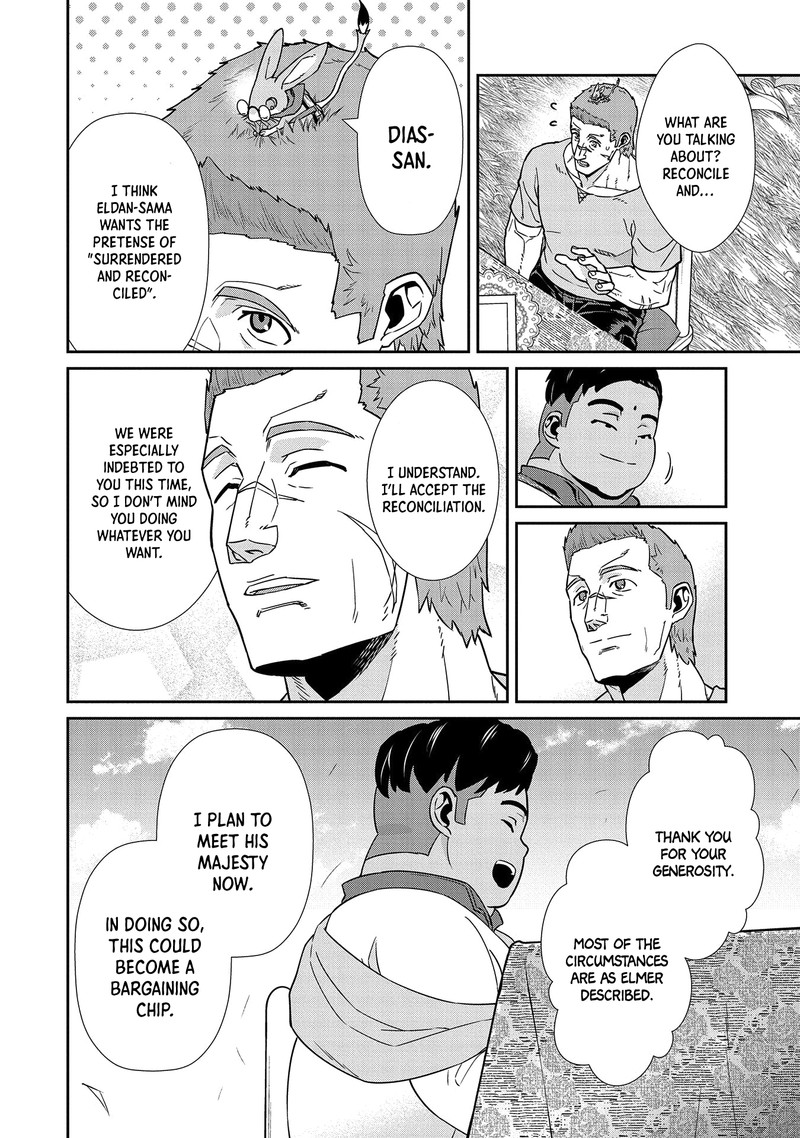 Ryoumin 0 Nin Start No Henkyou Ryoushusama 20 6