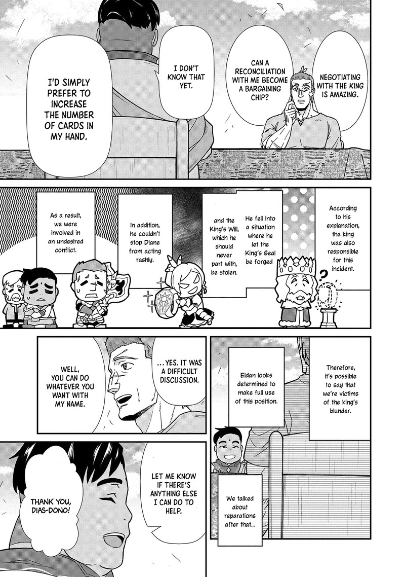 Ryoumin 0 Nin Start No Henkyou Ryoushusama 20 7
