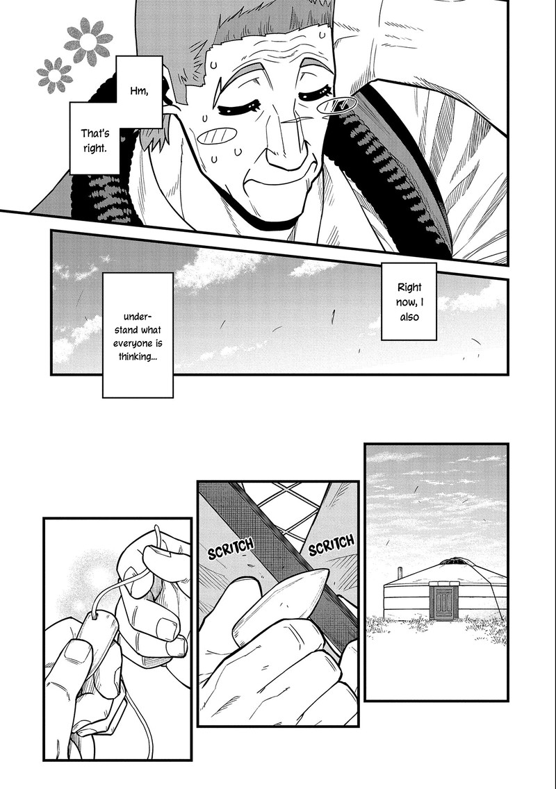 Ryoumin 0 Nin Start No Henkyou Ryoushusama 22 20