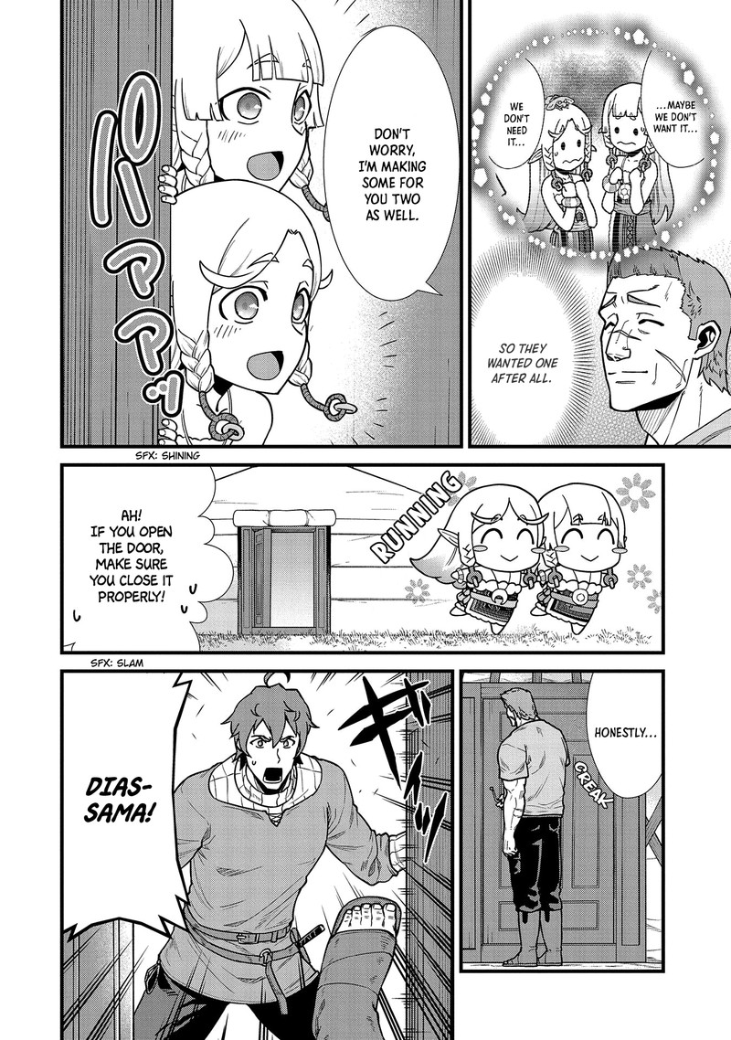 Ryoumin 0 Nin Start No Henkyou Ryoushusama 23 2