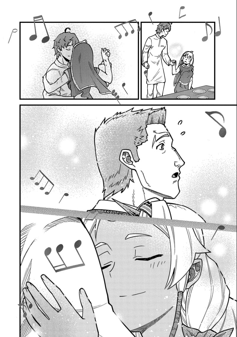 Ryoumin 0 Nin Start No Henkyou Ryoushusama 24 22