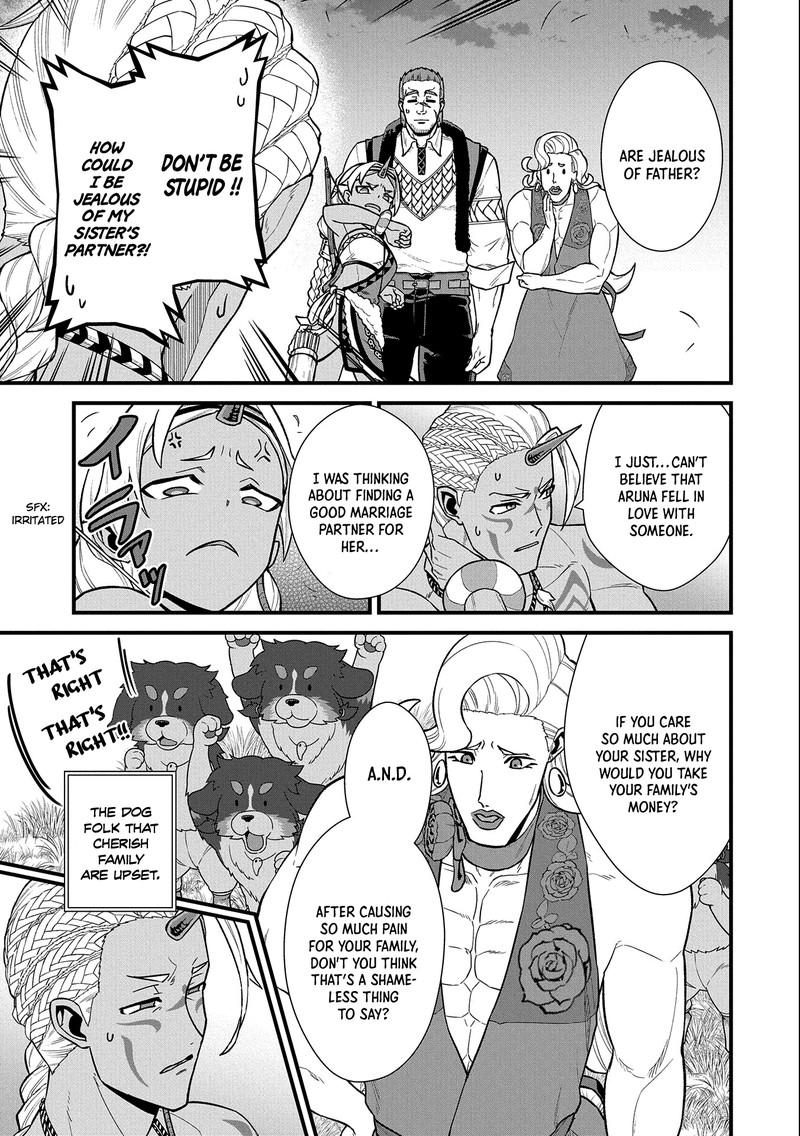 Ryoumin 0 Nin Start No Henkyou Ryoushusama 28 12
