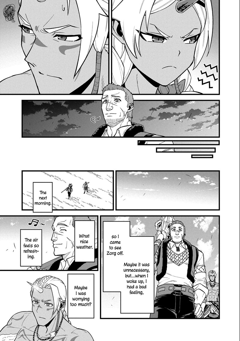 Ryoumin 0 Nin Start No Henkyou Ryoushusama 28 18