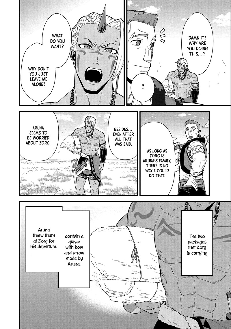 Ryoumin 0 Nin Start No Henkyou Ryoushusama 28 19