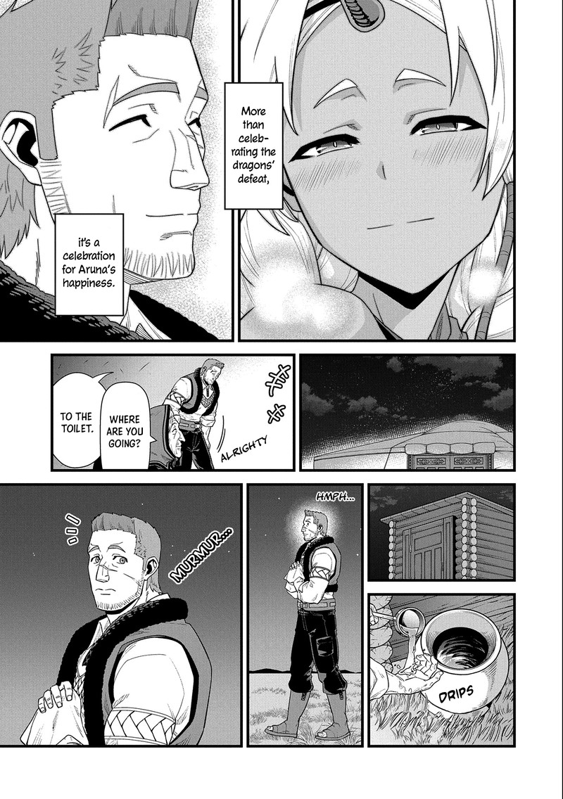 Ryoumin 0 Nin Start No Henkyou Ryoushusama 29 24