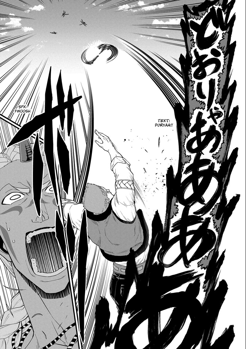 Ryoumin 0 Nin Start No Henkyou Ryoushusama 29 9