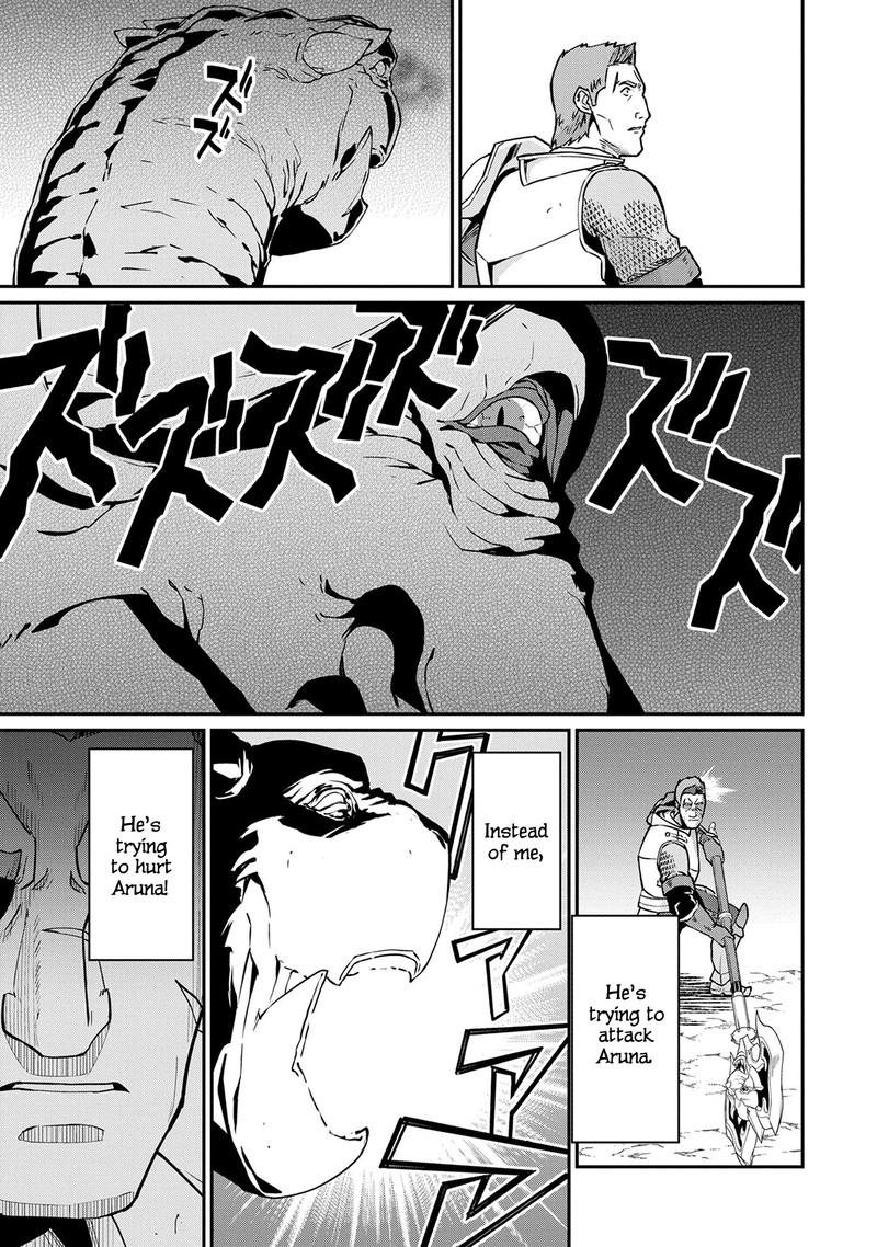 Ryoumin 0 Nin Start No Henkyou Ryoushusama 3 25