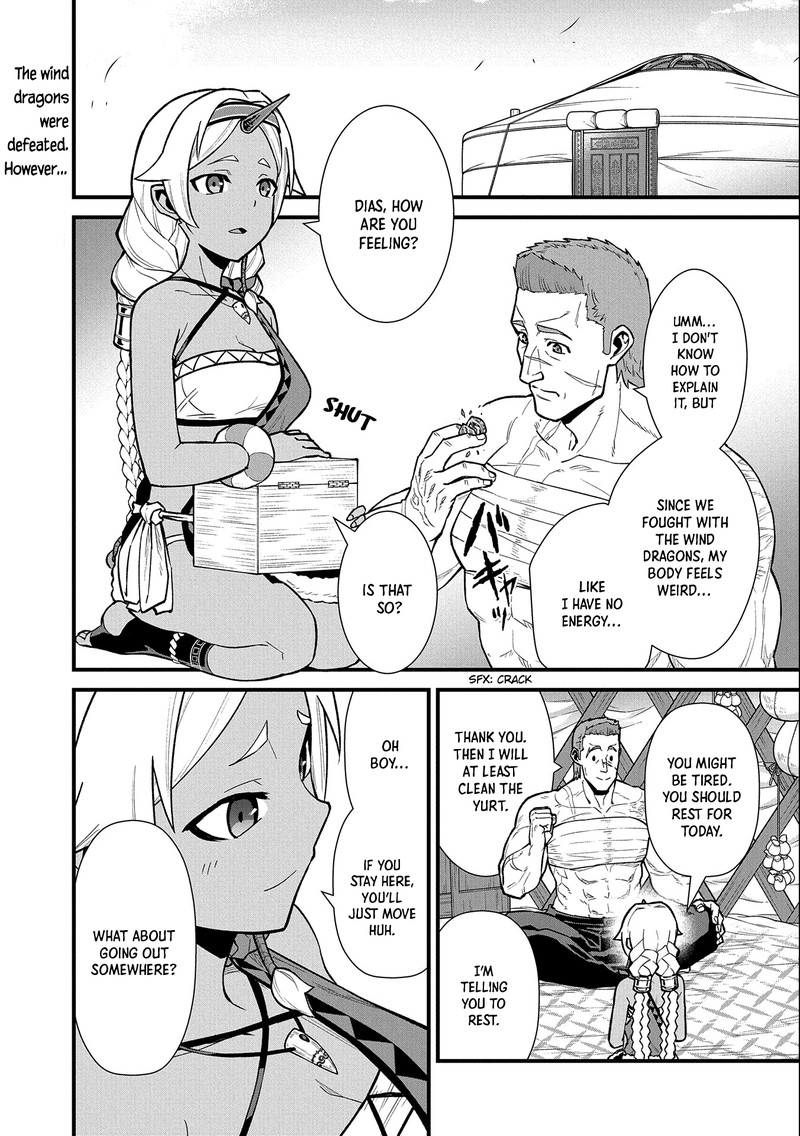 Ryoumin 0 Nin Start No Henkyou Ryoushusama 30 1
