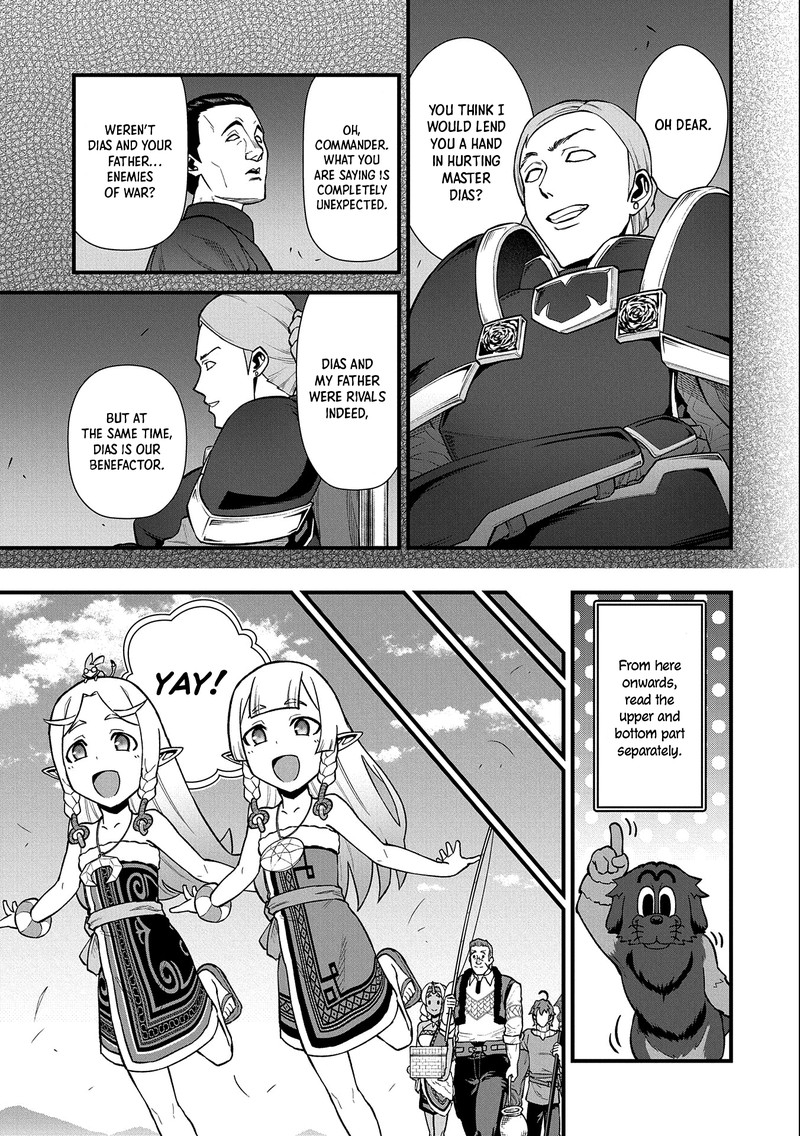 Ryoumin 0 Nin Start No Henkyou Ryoushusama 30 3