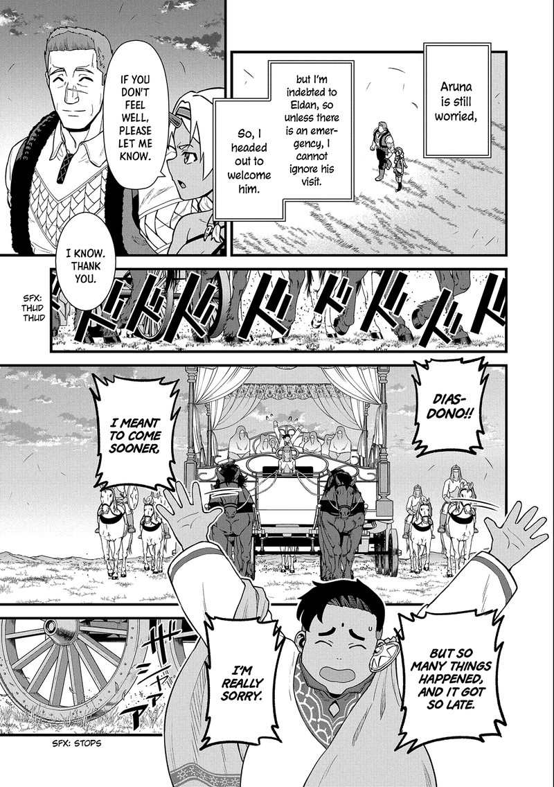 Ryoumin 0 Nin Start No Henkyou Ryoushusama 31 11