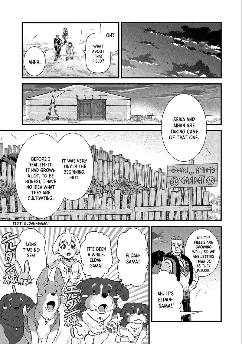 Ryoumin 0 Nin Start No Henkyou Ryoushusama 31 19